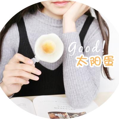 荷包蛋造型双格自制冰棒雪糕模具