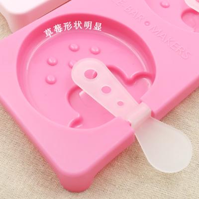 草莓造型双格自制冰棒雪糕模具--玫红色