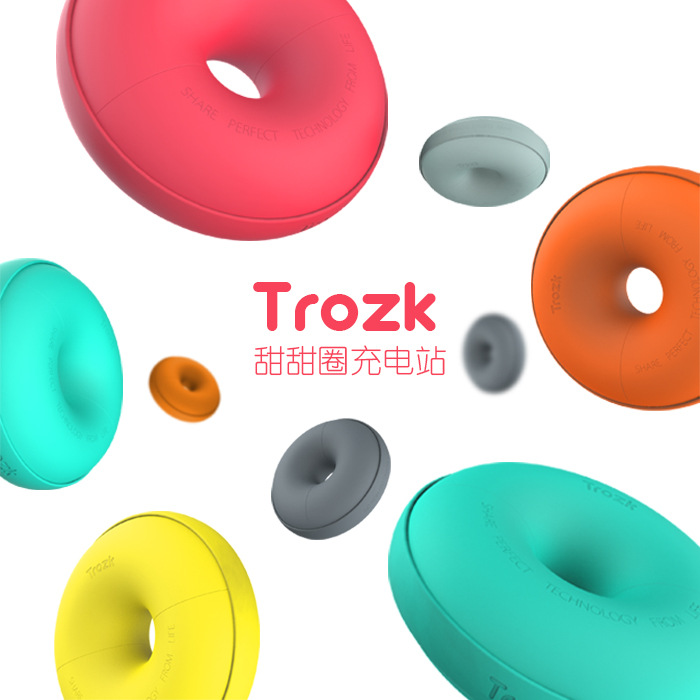 【甜甜圈充电站】Trozk特洛克创意智能排插充电站 数码小礼品 员工纪念礼品