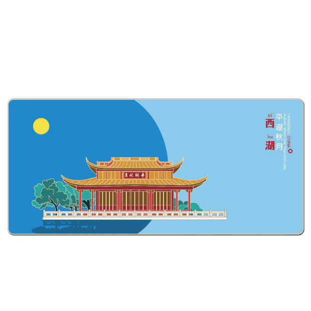【西湖十景】之平湖秋月 吉垫 丝绸艺术多功能垫 高档商务礼品