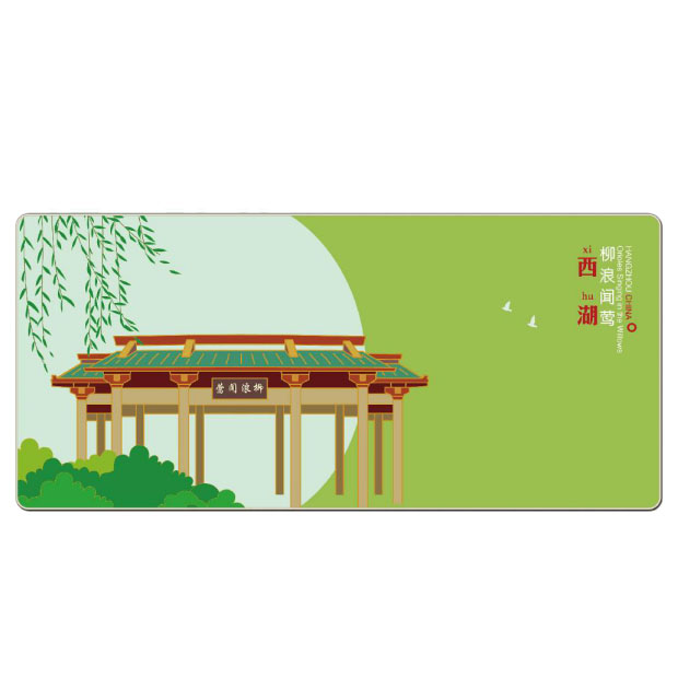 【西湖十景】之柳浪闻莺 吉垫 丝绸艺术多功能垫 高档商务礼品