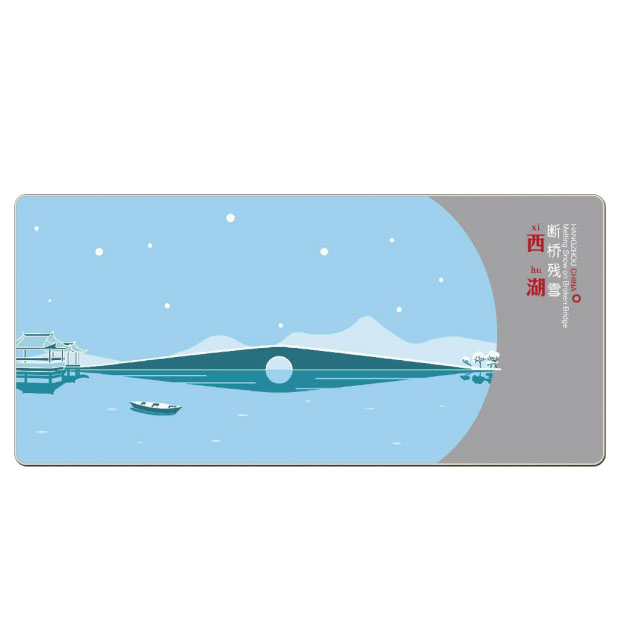 【西湖十景】之断桥残雪 吉垫 丝绸艺术多功能垫 高档商务礼品