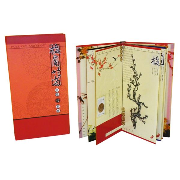 梅兰竹菊邮票剪纸礼册 中国特色 传统文化礼品