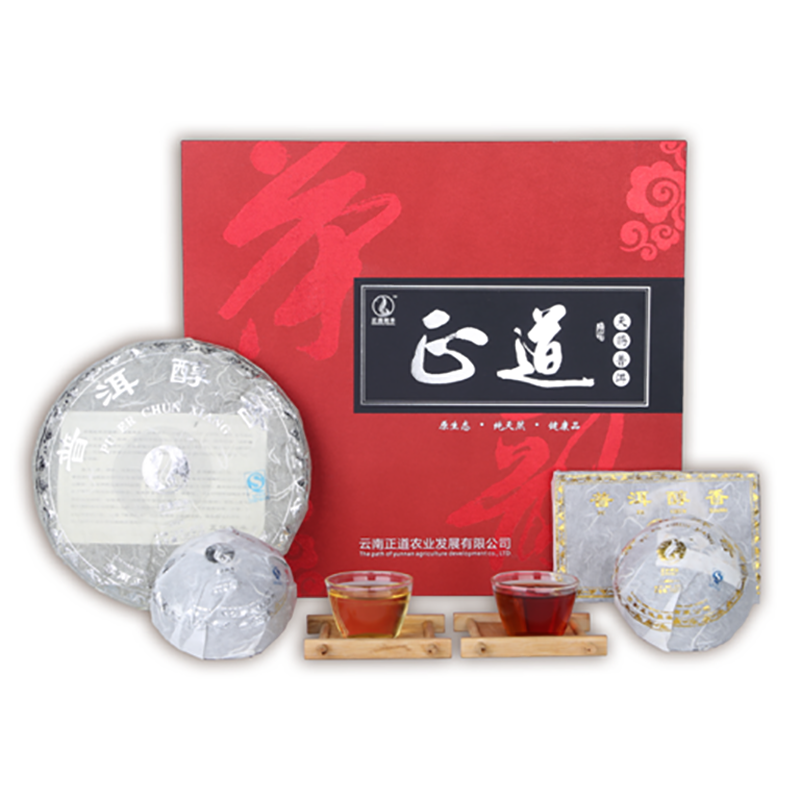 天赐普洱 普洱茶生熟组合双子饼养生茶  父亲节礼物