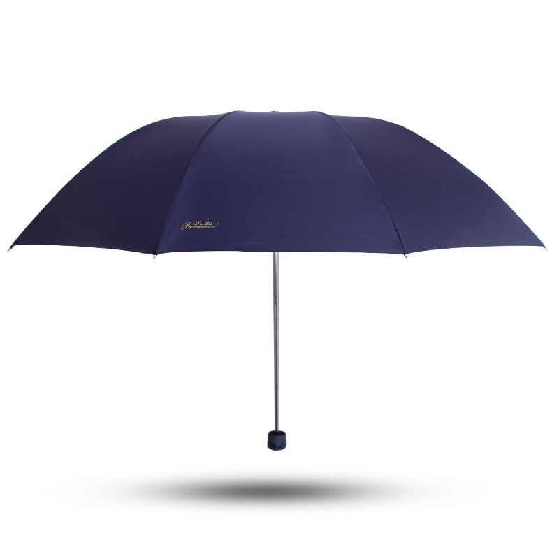 天堂伞 防晒商务雨伞 黑胶三折晴雨伞 业务小礼品