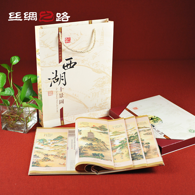 《西湖十景》丝绸邮票册 杭州文化礼品