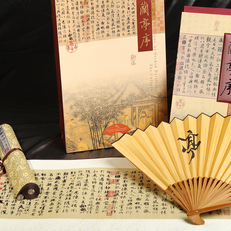 《兰亭序》扇套商务版 丝绸画 真丝织锦 中国文化礼品