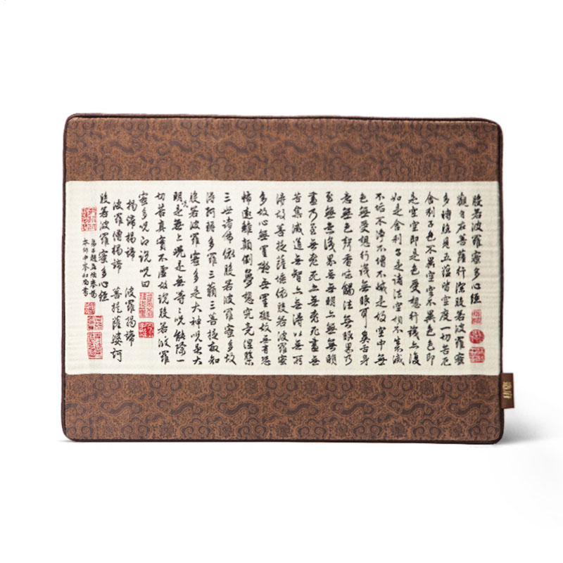 【赵孟頫心经】行书心经锦案 数码织锦真丝鼠标垫 创意可定制商务礼品 送客户