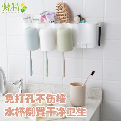 梵特壁挂式无痕贴牙刷架洗漱套装 置物架--四杯