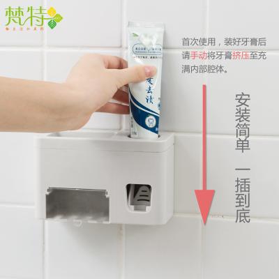 梵特简约魔力无痕贴自动挤牙膏器--简约款