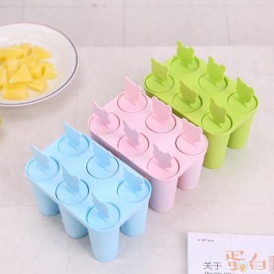 卡通小熊头6组带盖DIY冰棒雪糕模具--蓝色
