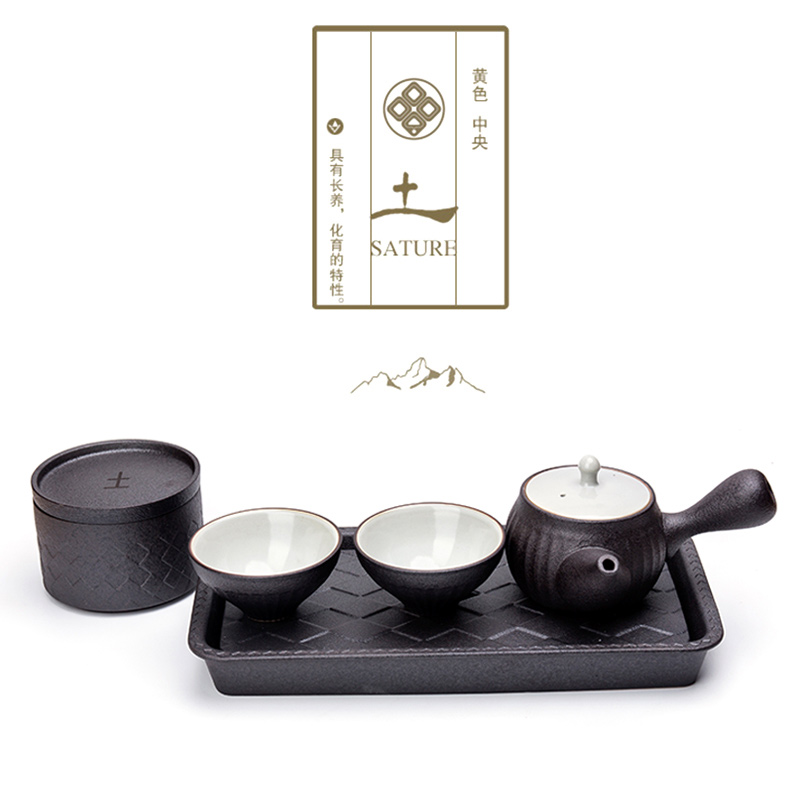 【土】粗陶五行茶具 金木水火土功夫茶具套装 一壶二杯一茶叶罐一干泡台茶具礼盒 新年商务礼品