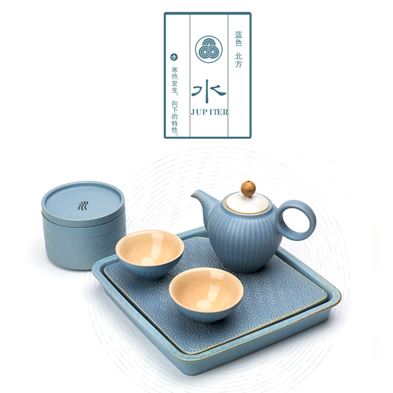 【水】粗陶五行茶具 金木水火土功夫茶具套装 一壶二杯一茶叶罐一干泡台茶具礼盒 新年商务礼品