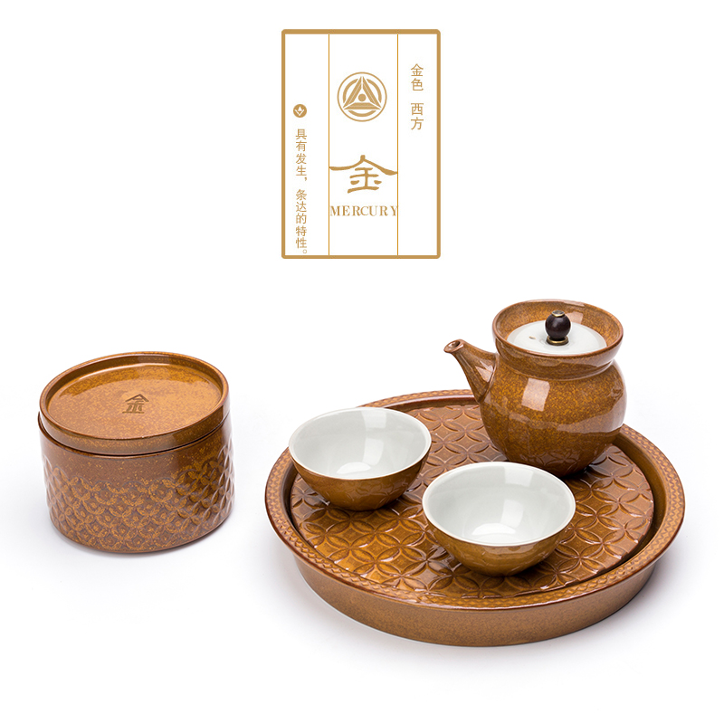 【金】粗陶五行茶具 金木水火土功夫茶具套装 一壶二杯一茶叶罐一干泡台茶具礼盒 新年商务礼品