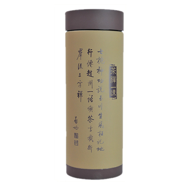 和记张生 紫砂随身养生杯 茶禅一味不锈钢紫砂杯 280ML 商务办公茶杯