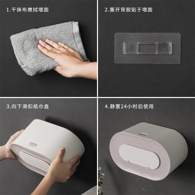 按键式三格壁挂防尘纸巾盒--粉色