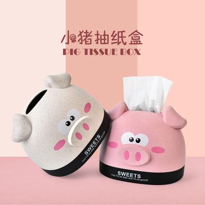 可爱小猪小麦纤维抽纸盒纸巾盒—粉色