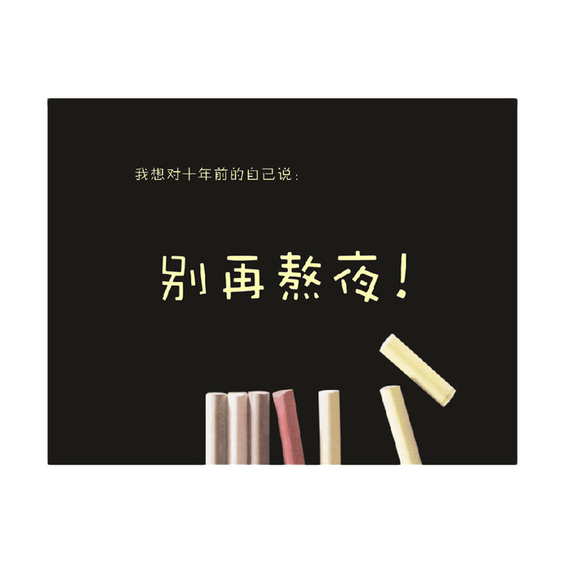 【别再熬夜】个性橡胶鼠标垫 防滑底面热转印印刷 顺滑表面  个性创意礼品