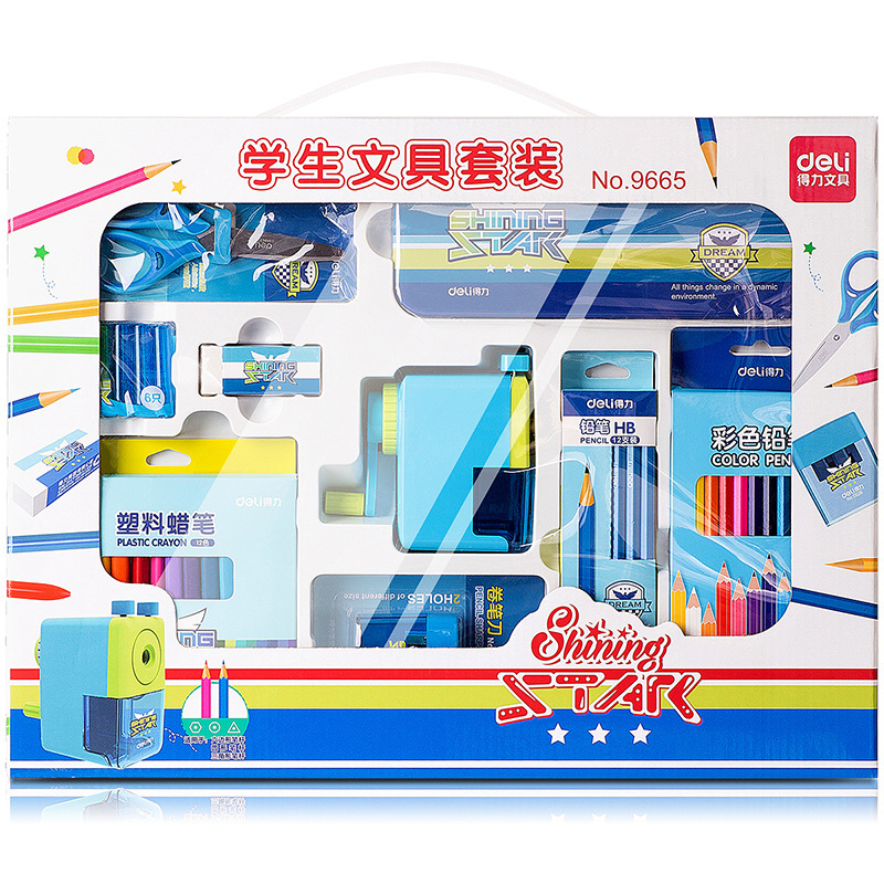 得力（deli）文具礼盒套装 学习奖品送礼 创意办公礼品