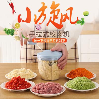 家用手拉式绞肉器 料理机碎菜机 大号--蓝色（带搅拌器/榨汁器）