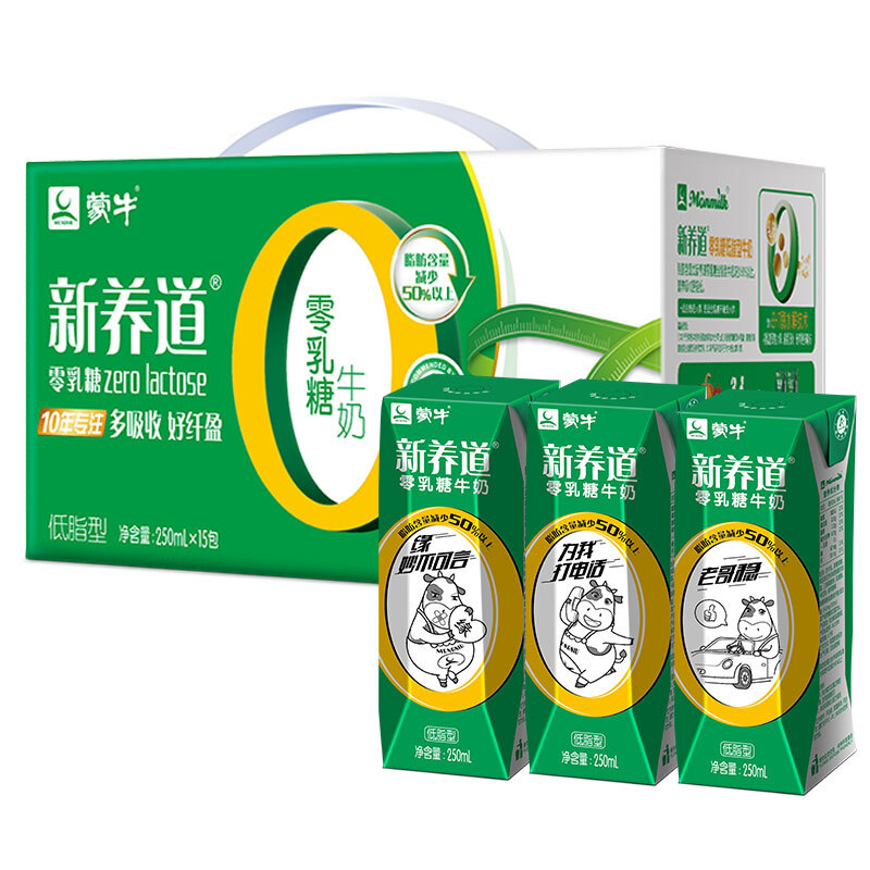 【京东伙伴计划—仅限积分兑换】蒙牛 新养道 零乳糖牛奶（低脂型）250ml*15 礼盒装