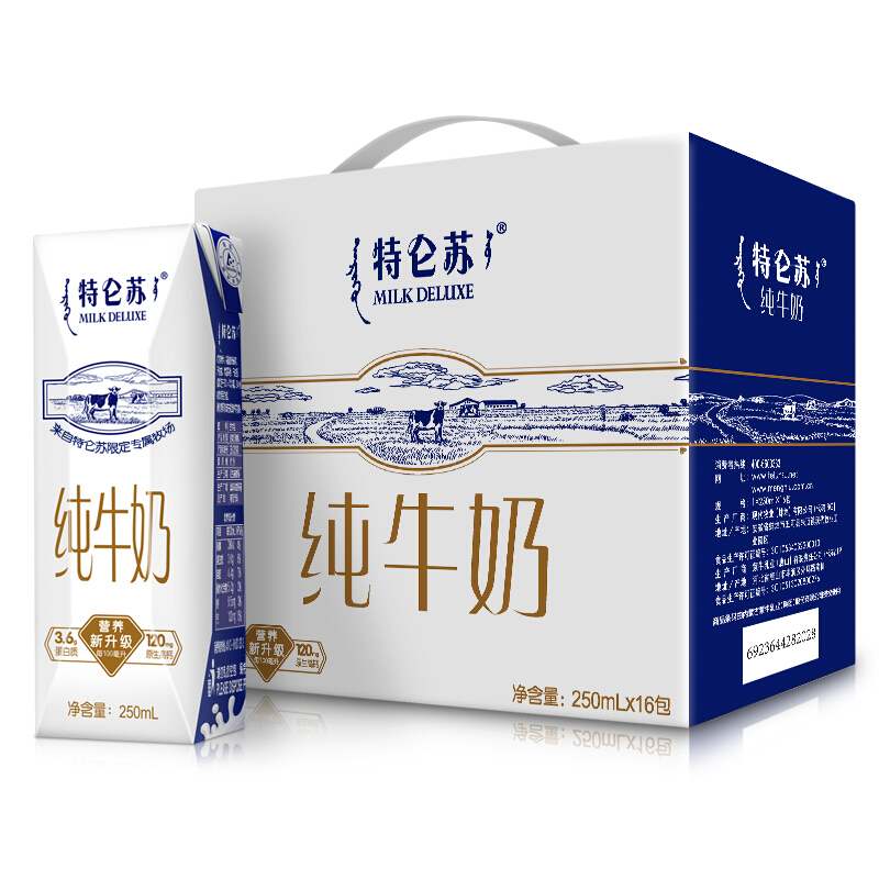 【京东伙伴计划—仅限积分兑换】蒙牛 特仑苏 纯牛奶 250ml*16 礼盒装