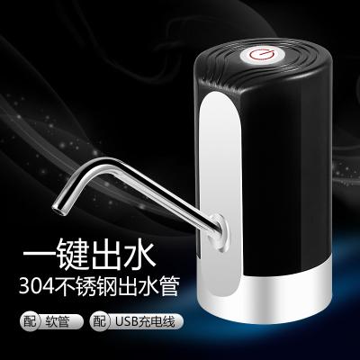 桶装水充电式电动抽水器 自动水泵--白色（016）实用小礼品