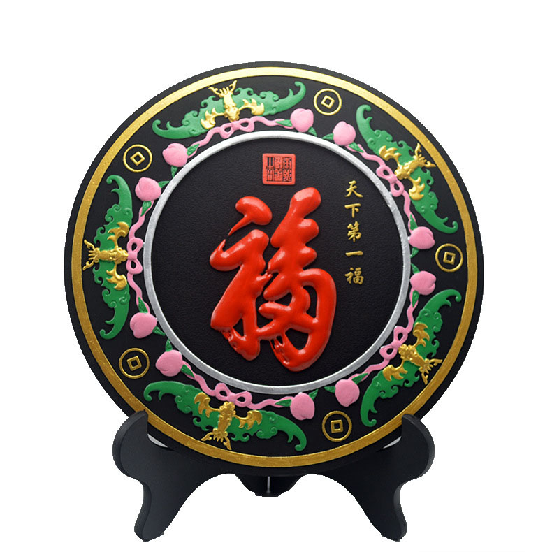 天下第一福桌面摆件（248）圆盘炭雕摆件 经典商务礼品 活性炭礼品