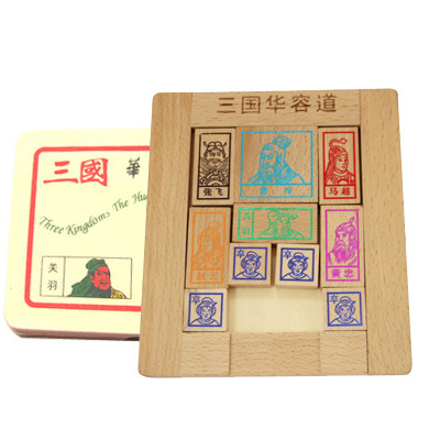 木制三国华容道 儿童益智通关玩具 