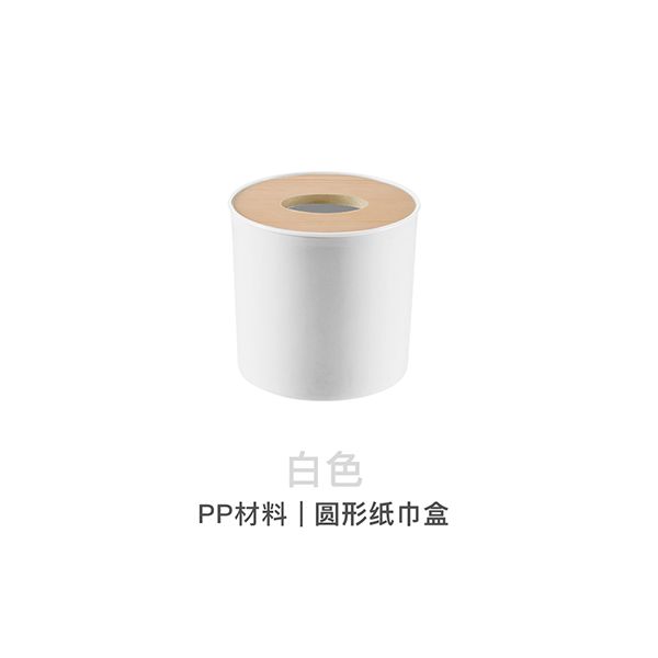 北欧风简约木盖卷纸筒 纸巾盒 圆形--白色
