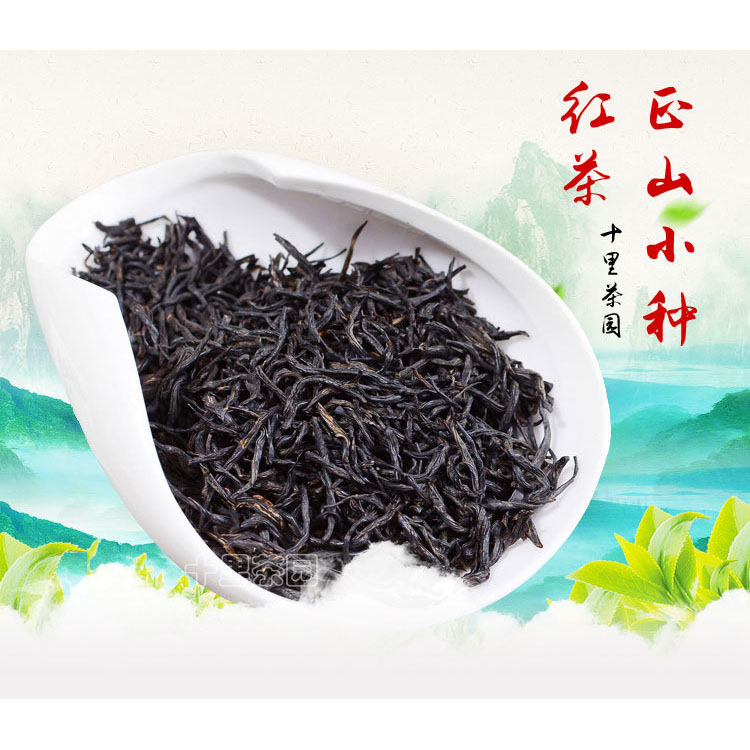 小罐茶系列  高档武夷山正山小种红茶礼盒 特级桐木关茶叶礼盒定制