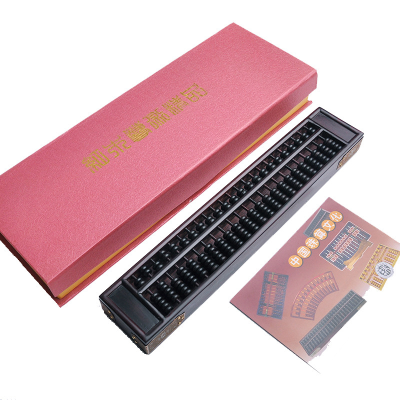 特色算盘书镇 精美摆件 商务礼品