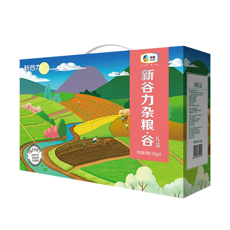 中粮 新谷力杂粮*谷礼盒 五谷杂粮8件套 公司送给员工的礼物好