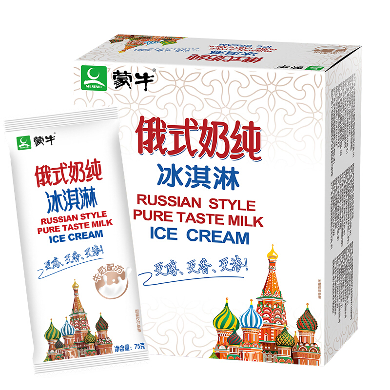 【京东伙伴计划—仅限积分兑换】蒙牛 俄式奶纯 牛奶口味冰淇淋 75g*6支