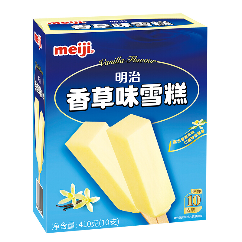 【京东伙伴计划—仅限积分兑换】明治（meiji）香草味雪糕 41g*10