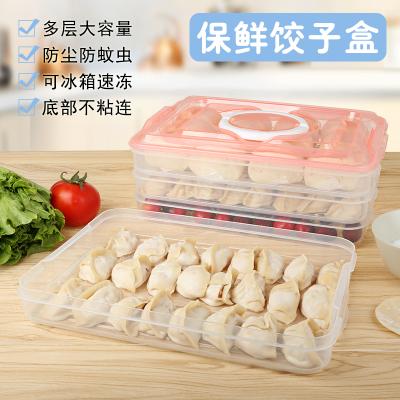 振兴带手提饺子保鲜盒 三层保鲜收纳盒（YHM1709） 