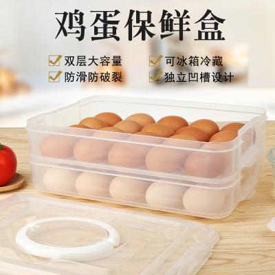 振兴鸡蛋保鲜收纳盒 双层带手提40格鸡蛋盒（YHM1710 ）  
