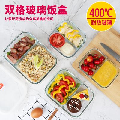 振兴双格玻璃保鲜盒 微波炉加热饭盒1L（BX1793）