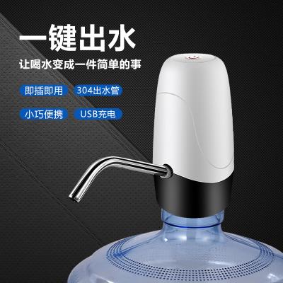 桶装水电动抽水器 充电式自动压水泵--黑色（K7）