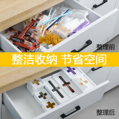 可组合抽屉分类十字可视收纳盒--小正方形