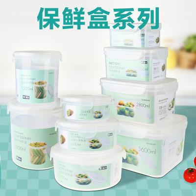 振兴圆形保鲜盒 冰箱密封收纳盒 1250ml（BX678）