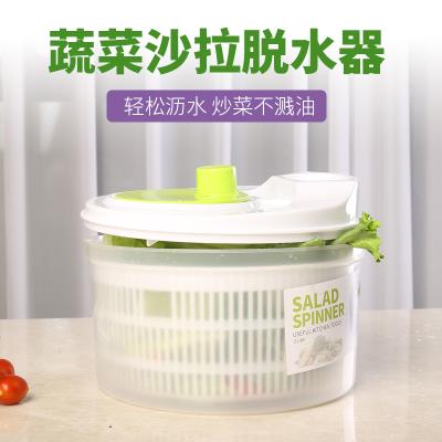 多功能5升蔬菜脱水器 沙拉甩干沥水洗菜盆