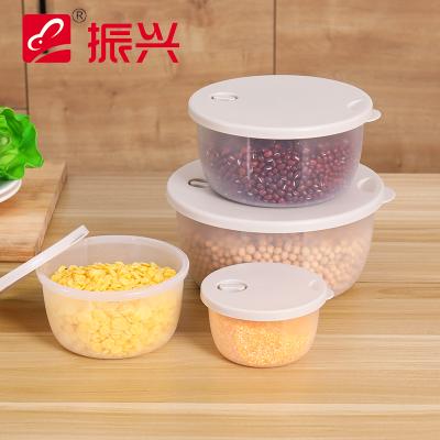 振兴BXM6202微波炉四件套保鲜盒--灰色