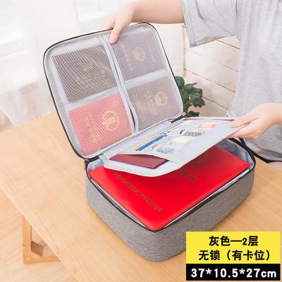 牛津布防水证件收纳包 二层无锁--灰色