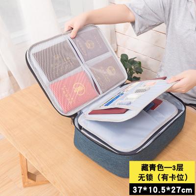 牛津布防水证件收纳包 三层无锁--藏青色