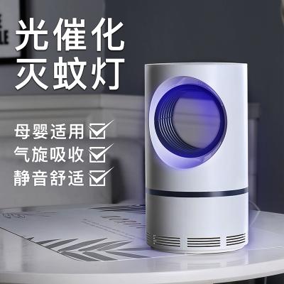 吸入式紫外光催化灭蚊灯 室内捕蚊驱蚊器--小号灰色（188）