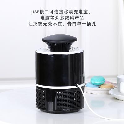 家用光催化静音灭蚊灯 吸入式室内捕蚊驱蚊器--黑色（365）