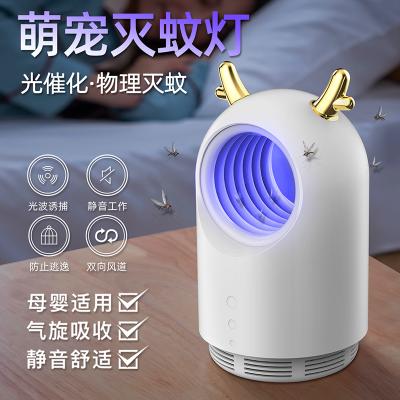 静音吸入式LED物理捕蚊灭蚊灯 鹿角形--白色（169）