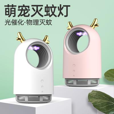 静音吸入式LED物理捕蚊灭蚊灯 鹿角形--粉色（169）