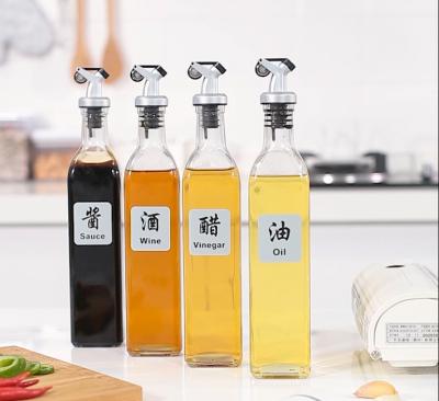梵特方形玻璃调味瓶 油壶 500ml--油字